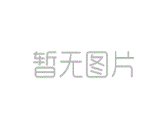 松下ALPHA洗衣机器人11月29日京东首发